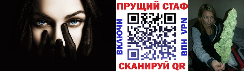 Наркота Лениногорск Амфетамин  APVP  Cocaine  Меф  Марихуана  Гашиш 
