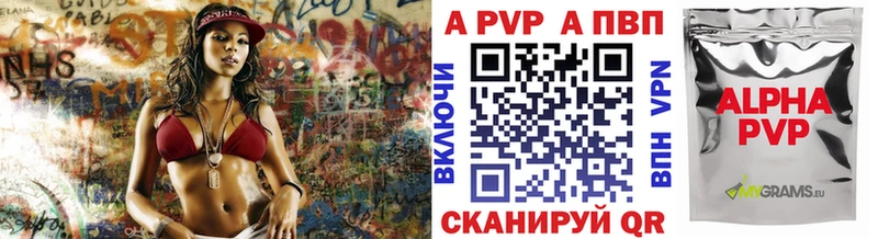 наркота  Лениногорск  APVP СК КРИС 
