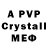MDMA VHQ Anvar Raximov