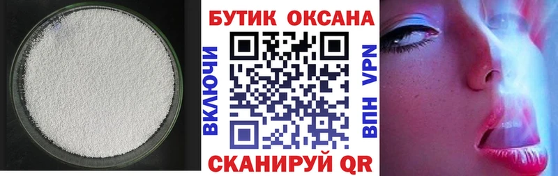 Бутират буратино  Лениногорск 