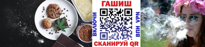 Cannafood марихуана  где можно купить   Лениногорск 