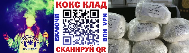 КОКАИН 97%  Лениногорск 