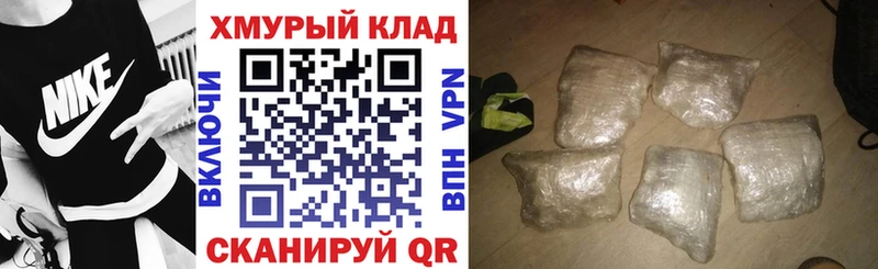 Героин хмурый kraken как войти Лениногорск