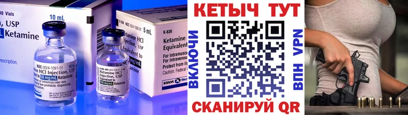 omg вход  Лениногорск  Кетамин ketamine 