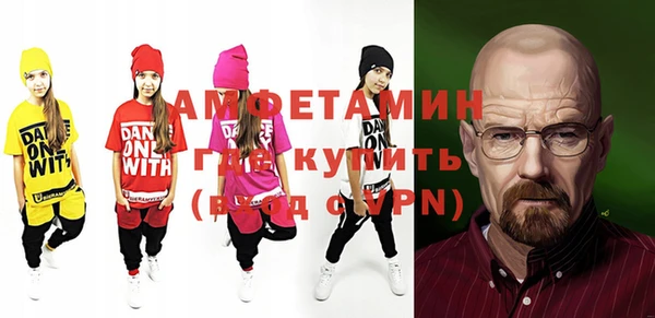 мефедрон VHQ Нея