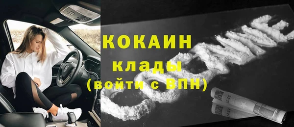бутират Навашино