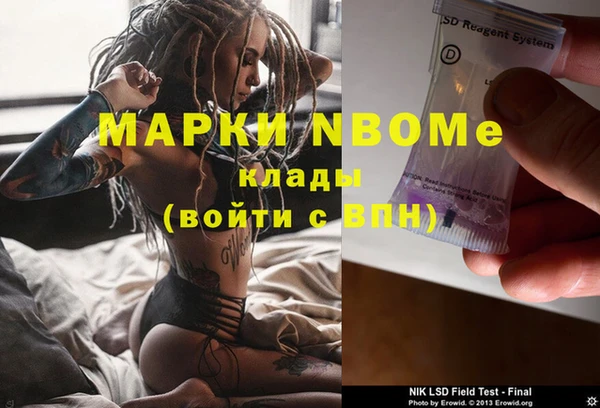 мдма Аркадак