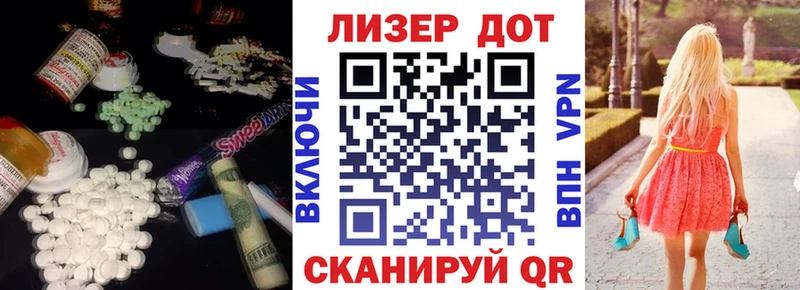 omg онион  Лениногорск  Лсд 25 экстази кислота 