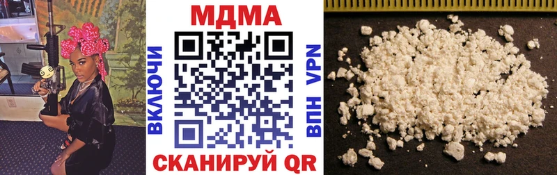 MDMA VHQ  где можно купить наркотик  KRAKEN ТОР  Лениногорск 