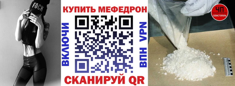 наркошоп  Лениногорск  МЯУ-МЯУ мука 