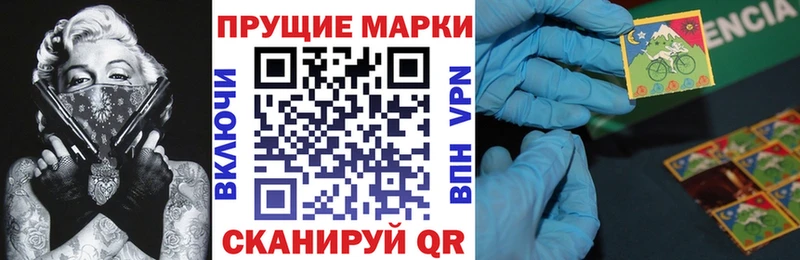 мега ССЫЛКА  Лениногорск  Марки NBOMe 1500мкг  что такое  